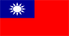 Bandiera-Taiwan.png