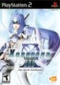 Xenosaga Episode III Also Sprach Zarathustra-cover.jpg